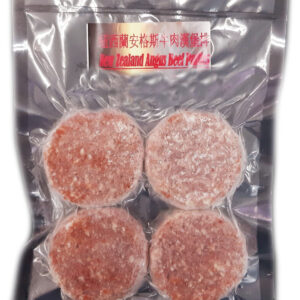 紐西蘭安格斯牛肉漢堡扒 (NEW ZEALAND Angus Beef Patties) 320g / 包 (pkt)